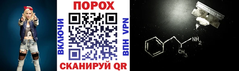 Амфетамин VHQ Шахунья