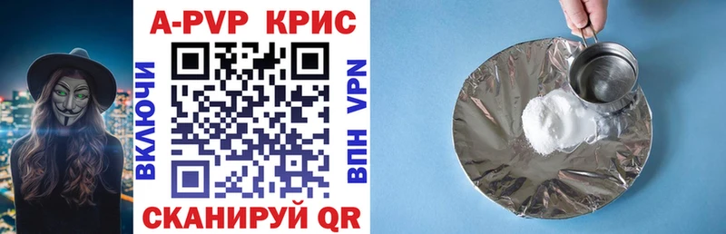 цена наркотик  Шахунья  A PVP СК 