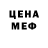Мефедрон кристаллы Hopfrogg