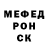 Метадон methadone Roman Putintsev