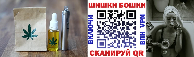 Canna-Cookies конопля  Шахунья 
