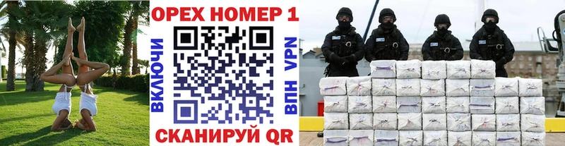КОКАИН 99%  Шахунья 