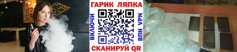 Гашиш убойный  цены наркотик  Шахунья 