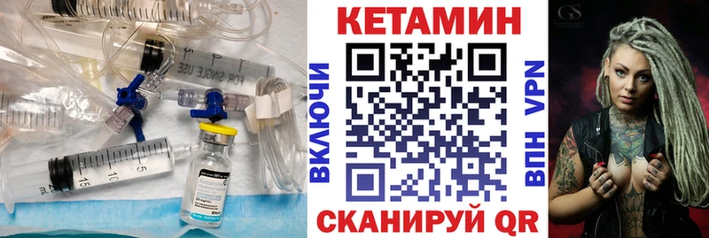 наркотики  Шахунья  КЕТАМИН VHQ 