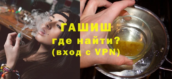 мефедрон VHQ Белоозёрский