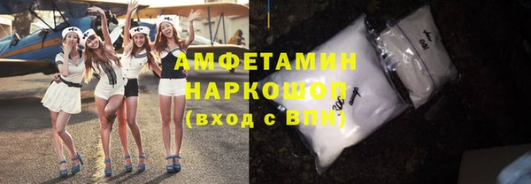 герыч Беломорск
