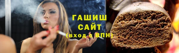 герыч Беломорск