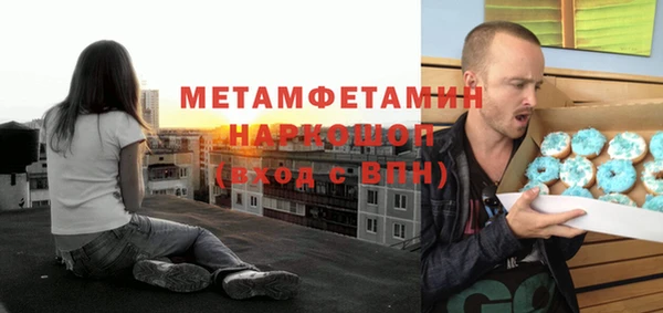 мефедрон VHQ Белоозёрский