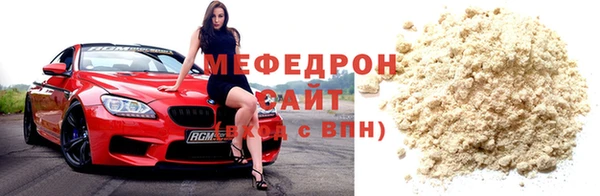 мефедрон VHQ Белоозёрский