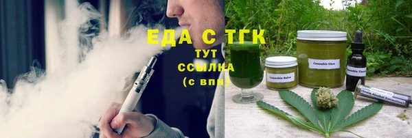 герыч Беломорск
