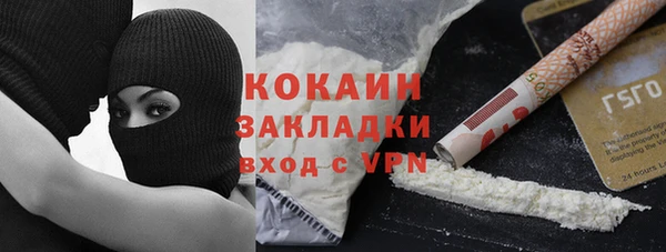 каннабис Белокуриха