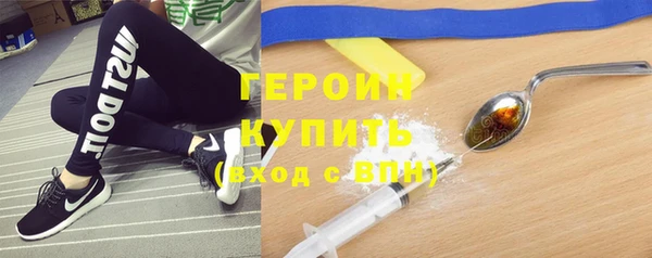 мефедрон VHQ Белоозёрский