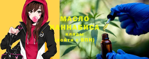 каннабис Белокуриха