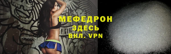 мефедрон VHQ Белоозёрский