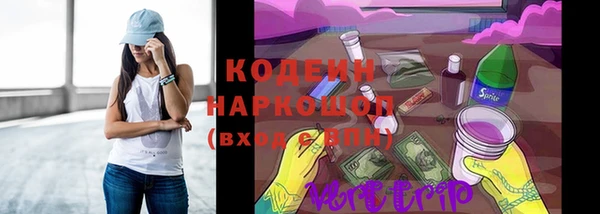 мефедрон VHQ Белоозёрский