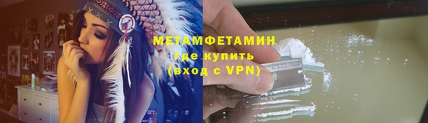 мефедрон VHQ Белоозёрский