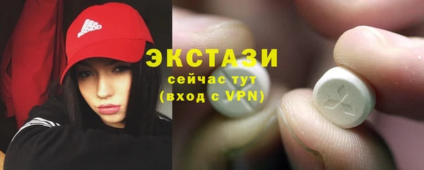 мефедрон VHQ Белоозёрский