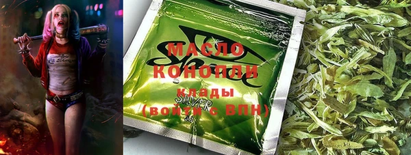 герыч Беломорск