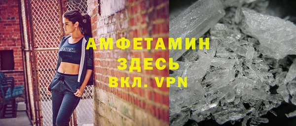 мефедрон VHQ Белоозёрский