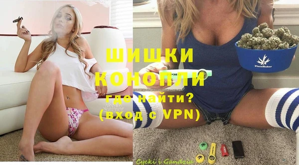 каннабис Белокуриха
