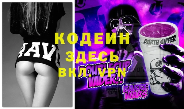 герыч Беломорск