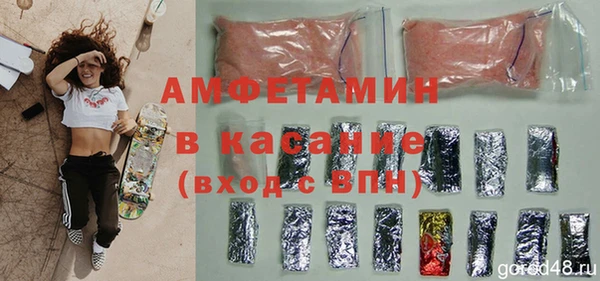 герыч Беломорск