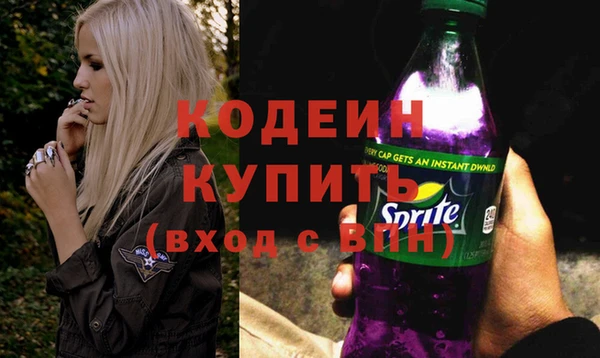 герыч Беломорск