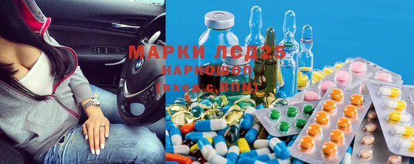 мефедрон VHQ Белоозёрский