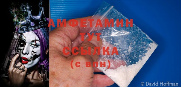 мефедрон VHQ Белоозёрский