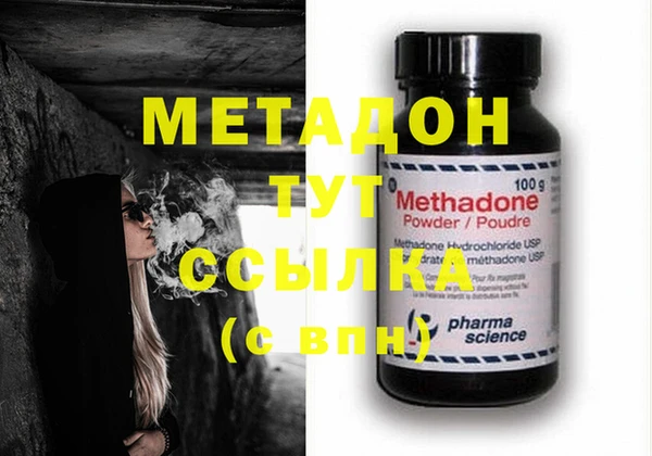 мефедрон VHQ Белоозёрский