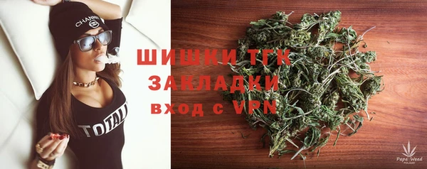 каннабис Белокуриха
