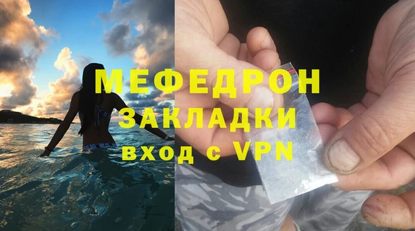 мефедрон VHQ Белоозёрский