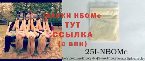 мефедрон VHQ Белоозёрский