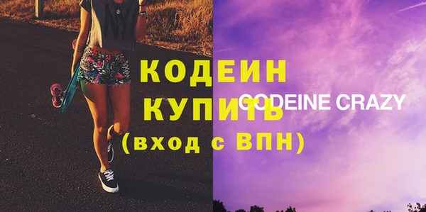 герыч Беломорск