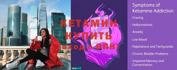 мефедрон VHQ Белоозёрский