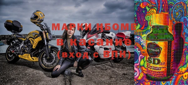 мефедрон VHQ Белоозёрский