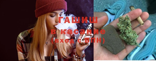 мефедрон VHQ Белоозёрский