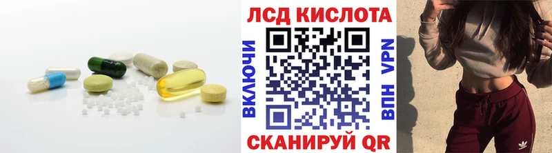 купить цена Шахунья ЛСД экстази кислота