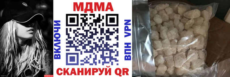 МДМА молли  Шахунья 