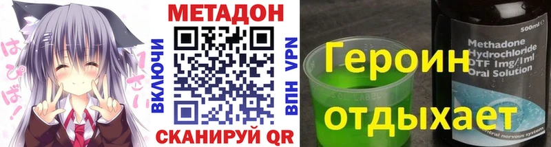 shop какой сайт  Шахунья  МЕТАДОН methadone 