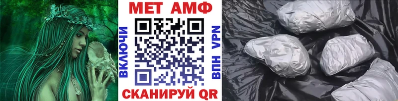 МЕТАМФЕТАМИН винт  хочу наркоту  Шахунья 