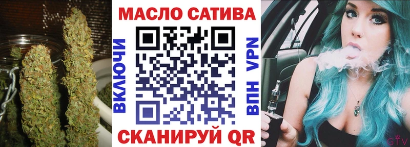 блэк спрут как зайти  Шахунья  Дистиллят ТГК вейп 